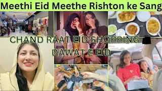 Chand Raat Eid Shopping | Eid ul Fitr Mubarak | Dawat e Eid | عید منائے اپنوں کے سنگ #viral #yt #eid