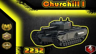 Wot blitz: Мастер на Churchill 1, 6 фрагов, 2300 урона | Churchill 1 Mastery, 6 frags, 2300 dmg