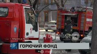 Пожар возник дважды за несколько часов в бараке на улице Мухина. MestoPro
