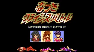 【リョナ】なつきクライシスバトル Natsuki crisis battle【ryona】