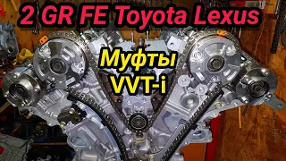 2GR FE Toyota Установка цепи ГРМ