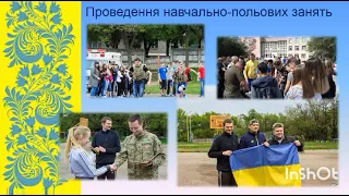 Відео-резюме Садовий А.С (Захист України) Учитель року -2023