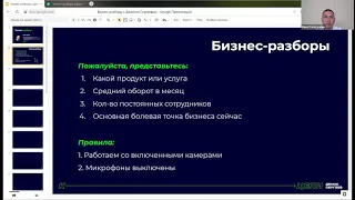 Как построить систему и отдел продаж в интернет-агентстве? Бизнес-разбор digital-агентства