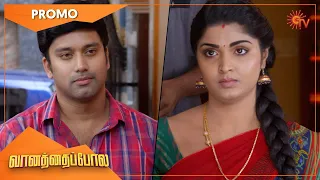 Vanathai Pola - Promo | 10 Nov 2022 | Sun TV Serial | Tamil Serial