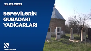 Şah İsmayılın əsgərlərinin..Səfəvilərin Qubadakı yadigarları