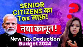 Senior Citizens - Income Tax Exemption | Income Tax Return Filling not required