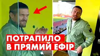 😂📹 «В церкву треба ходить!» Реакція Усика на камбек Полісся з Динамо: це треба бачити | ФУТБОЛ