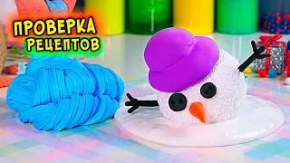 Satisfying SLIME video