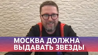 Анатолий Шарий о московских и европейских ресторанах