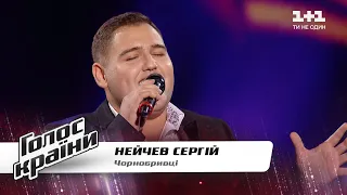 Serhii Neichev — "Chornobryvtsi" — The Voice Show Season 11 — Blind Audition