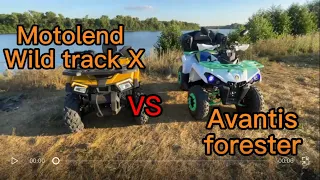 Какой квадроцикл стоит взять в 2022 году| Motolend Wild Track / Avantis Forester .