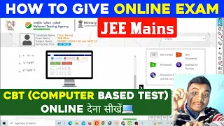 How To Give JEE Main 2024 Online Exam | JEE Main 2024 Exam कैसे होता है? | CBT (Computer Based Test)