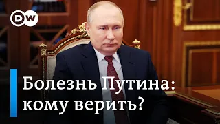 Болен ли Путин на самом деле: СМИ и разведка о здоровье российского президента