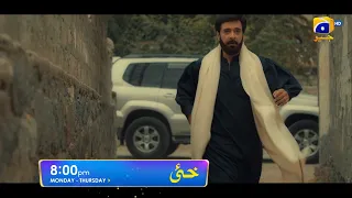 Khaie Promo | Monday To  Thursday at 8:00 PM only on Har Pal Geo