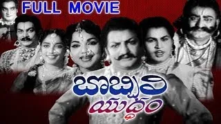 Bobbili Yuddham Full Movie