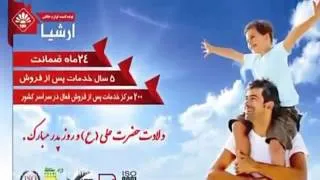 Best persian song for father' day