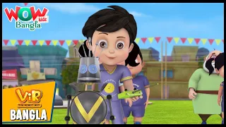 Vir: The Robot Boy In Bengali | Inter School Championship| Bangla Cartoons | Wow Kidz Bangla | #spot