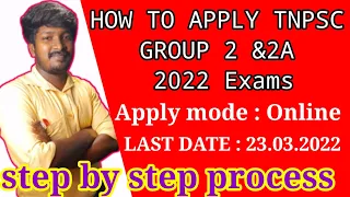 how to apply tnpsc group 2 & 2A exam online 2022? tnpsc group 2 & 2A exams