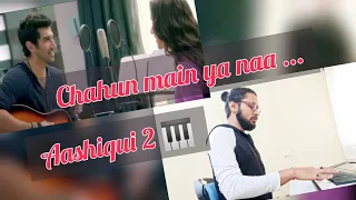 Chahun main ya na piano cover | तू ही ये मुझको बता दे Instrumental | Abhishek | Twelve Musical Notes