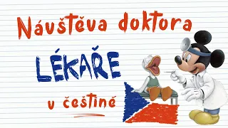 Урок 19. Поход к врачу в Чехии | Визит к врачу на чешском | Разговорный чешский