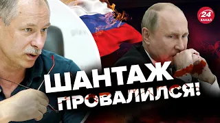 ⚡️⚡️ЖДАНОВ: Путину не удалось ПОСТАВИТЬ на колени Европу! @OlegZhdanov