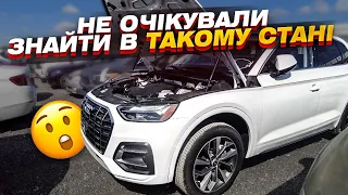 🔥ОГЛЯД та ЦІНИ на авто з аукціону Copart США. AUDI шокувала!