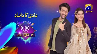 Daadi Ka Daamad | Eid Telefilm | Thursday | 9:00 PM only on Har Pal Geo