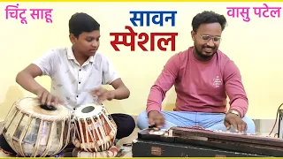 अइसन भोले बाबा ला | chintu sahu cg tabla | vasu patel cg | #cgtabla #vaibhavsahu