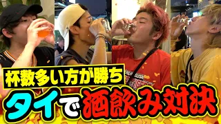 【スカイピース】杯数多い方が勝ちの酒飲み対決したら全員ベロベロで記憶ないwww