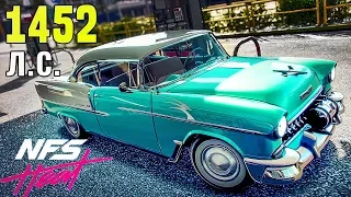 CHEVROLET BEL AIR МЕДЛЕННАЯ КЛАССИКА - NEED FOR SPEED HEAT