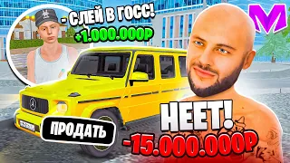 ДАЙ МНЕ ЗАДАНИЕ и ПОЛУЧИ 1.000.000 РУБЛЕЙ на МАТРЕШКА РП! ВЫПОЛНЯЮ ЗАДАНИЯ ПОДПИСЧИКОВ CRMP MOBILE