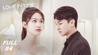 【FULL】Love in Time EP04 | Yang Xuwen × Xiang Hanzhi | 我的秘密室友 | iQIYI