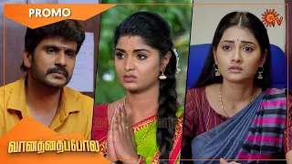 Vanathai Pola - Promo | 11 August 2022 | Sun TV Serial | Tamil Serial