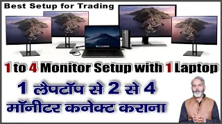 4 Monitor Setup with Laptop for Stock Trading