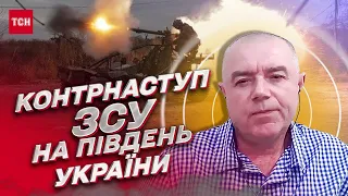 📌 Наступление ВСУ. Выход на побережье Азовского моря. Освобождение Крыма | Роман Свитан