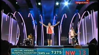 The Коля СЕРГА 3 Украина Баллада о Новая волна 2011 NEW WAVE