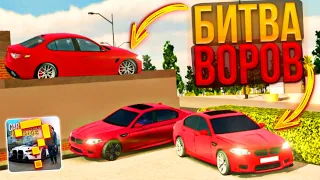 😱СКОЛЬКО МАШИН Я УГНАЛ В КАР ПАРКИНГ?? БИТВА ВОРОВ В car parking multiplayer!!