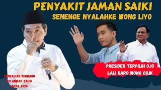 ORA USAH NYALAHKE WONG LIYO//CERAMAH LUCU KH ANWAR ZAHID TERBARU APRIL 2024