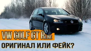 Volkswagen Golf V GT R. Что не так? Автоподбор Киев