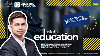 Чи готова Україна до вступу в ЄС ? | Insight Education | UKR