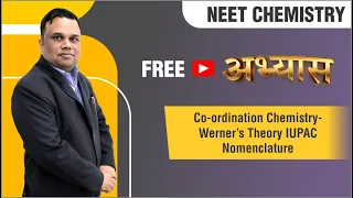 Co-ordination Chemistry by Bharat Sir | FREE NEET 2023 LIVE Abhyaas Course