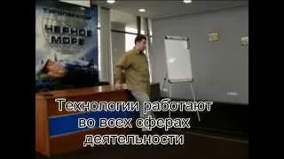 Технологии Прикладной науки. Олег Мальцев