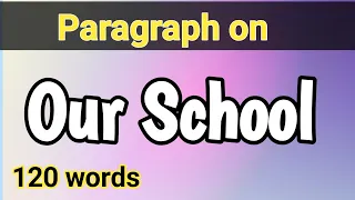Paragraph on Our School | Essay on Our School | My school | School Paragraph #ourschool