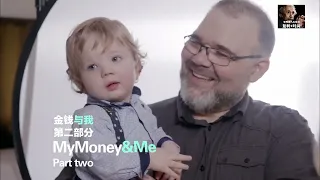 【高分紀錄片】《金錢與我》神級搞錢紀錄片！學理財必看！第五集 A Must Watch Documentary] "My Money And Me" Documentary! Episode 5