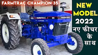 Farmtrac Champion 35 ALLROUNDER New Model 2022 नए फीचर के साथ | Full Detailed Review with Price