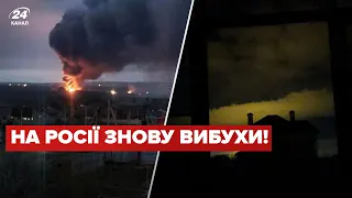 У російському Курську пролунали вибухи, а під Бєлгородом знову горить