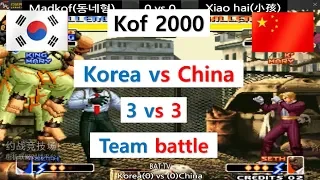 [kof 2000] Korea vs China 3 on 3 Battle 2019-11-05
