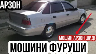 #Мошинхои фуруши !!! Нархои Nexia Daewoo,Opel Astra G,Vectra B,Ваз 2107,2114,2110,Авторынок  Душанбе