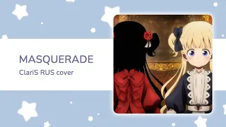 Shadows House ED - Masquerade (RUS cover by Miki x @YourFelya)