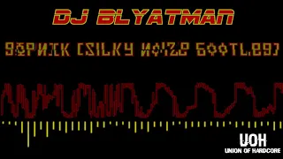 DJ BLYATMAN - GOPNIK  (Silky Noize Bootleg) (FREE DOWNLOAD)